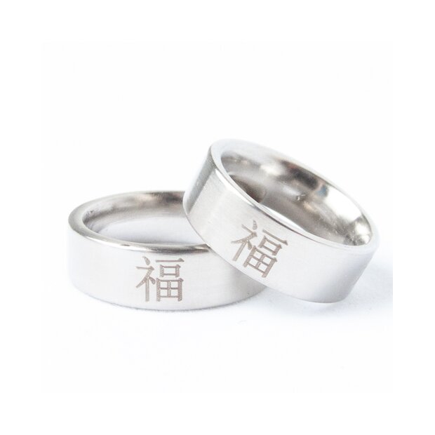 Stainless steel ring box with 12 pieces with Asian characters, size mixed Edelstahl