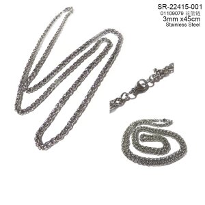 Stainless steel double curb chain 3 mm Steel 45 cm